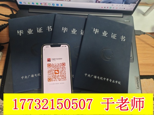 初中學(xué)歷沒(méi)出路？電大中專幫你逆襲人生